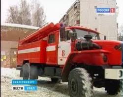 Становление пожарной службы в России